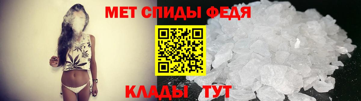 Amphetamine Premium Губкин