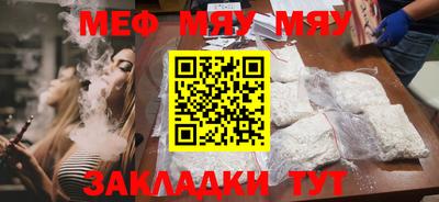 круглые Пенза