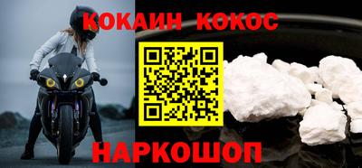 кокаин перу Пугачёв