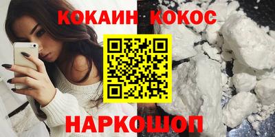 круглые Пенза