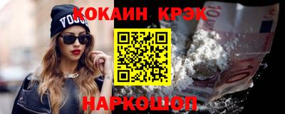 амфетамин Партизанск