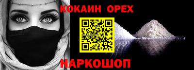 альфа пвп VHQ Пушкино