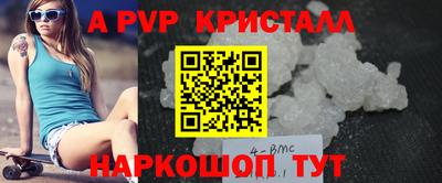 круглые Пенза