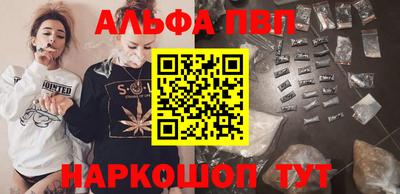 амфетамин Партизанск