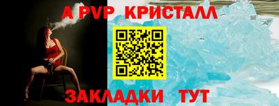 альфа пвп VHQ Пушкино