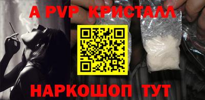 круглые Пенза
