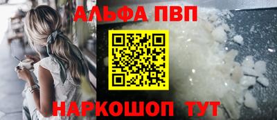 спиды Первоуральск