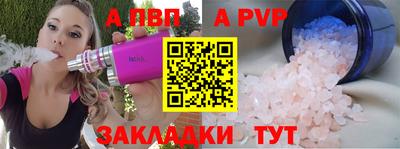 спиды Первоуральск