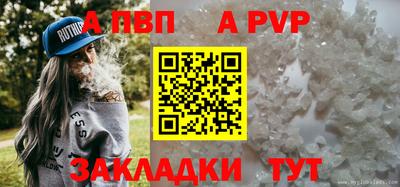 амфетамин Партизанск