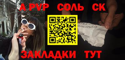 альфа пвп VHQ Пушкино