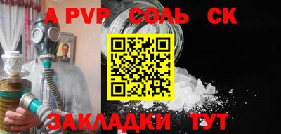 круглые Пенза