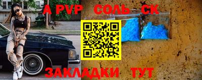 спиды Первоуральск