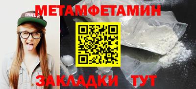 амфетамин Партизанск