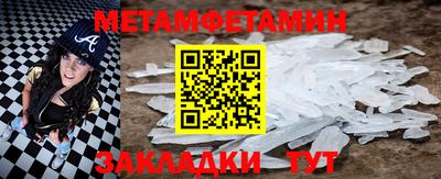 амфетамин Партизанск
