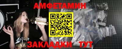 круглые Пенза