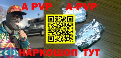 спиды Первоуральск