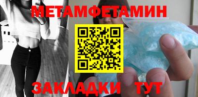 спиды Первоуральск