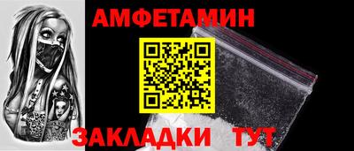 круглые Пенза