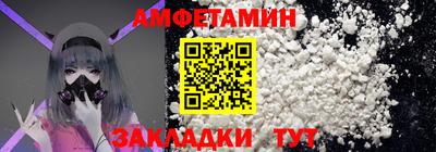 круглые Пенза