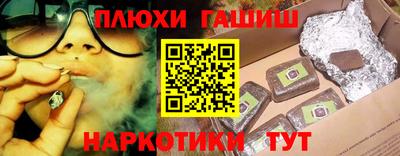 кокаин премиум Пыть-Ях