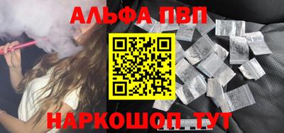спиды Первоуральск