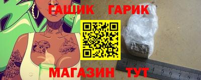 амфетамин Партизанск