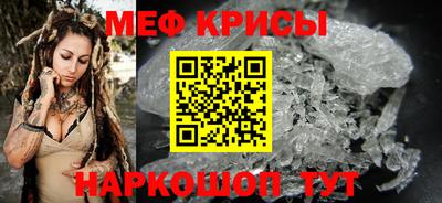 амфетамин Партизанск