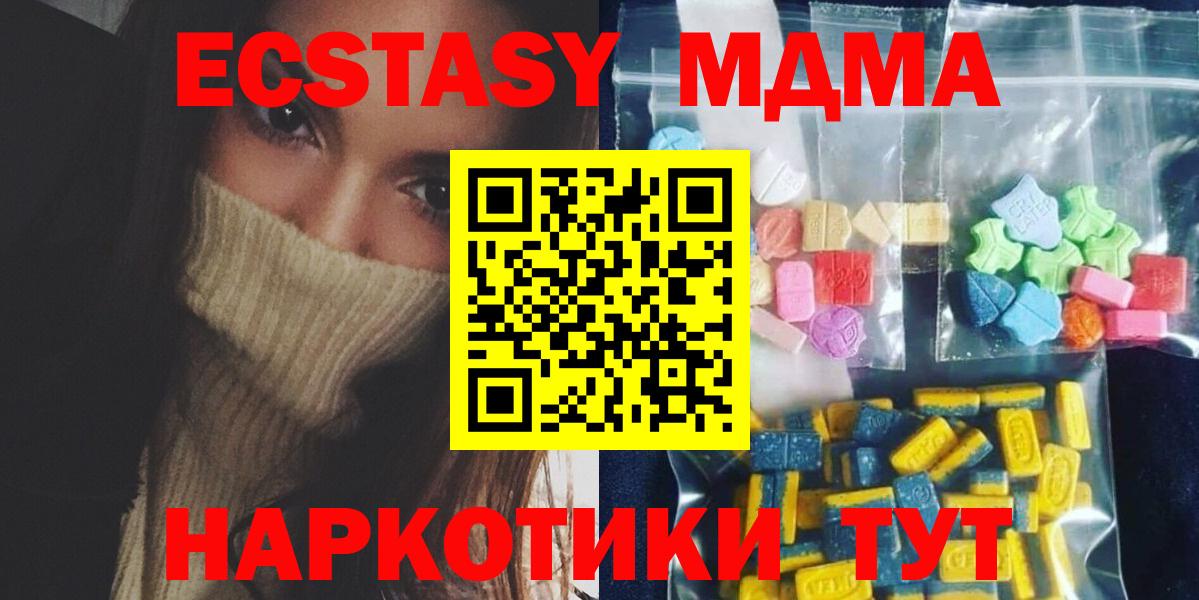 Губкин  ГАШИШ  Вход с VPN  Cocaine  Alpha-PVP СК   МЕФ кристаллы  Гашиш  МАРИХУАНА 