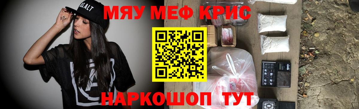 МЕФ Губкин