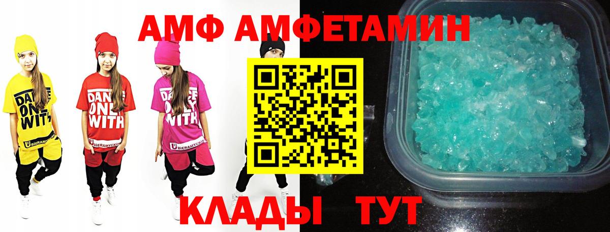 Метамфетамин винт  Вход с VPN  Метамфетамин  Губкин 