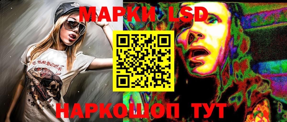 Губкин  Марки 25I-NBOMe 1,5мг  Марки 25I-NBOMe 1,5мг  Вход с VPN 